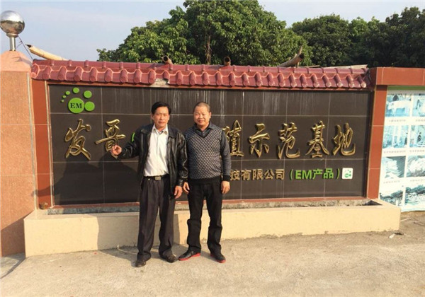 从化市养殖基地